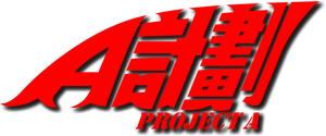 Project A's poster