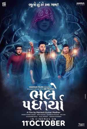 Bhalle Padharya's poster