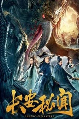 Chang'an Mystery's poster