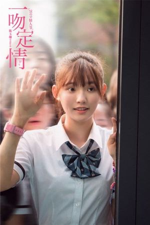 Fall In Love At First Kiss's poster