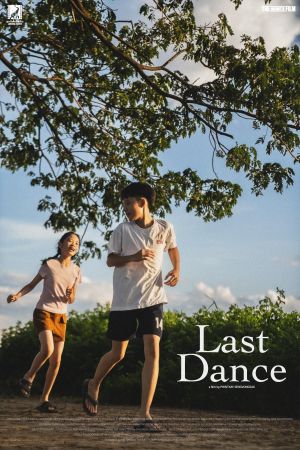 Last Dance's poster