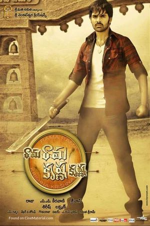 Rama Rama Krishna Krishna's poster