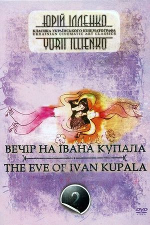 Bilyy ptakh z chornoyu oznakoyu's poster