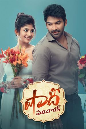 Shaadi Mubarak's poster
