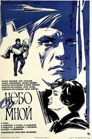 Nebo so mnoy's poster