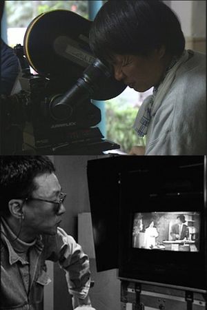 When Cinema Reflects the Times: Hou Hsiao-Hsien and Edward Yang's poster