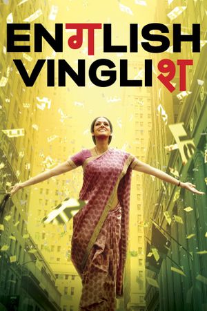 English Vinglish's poster