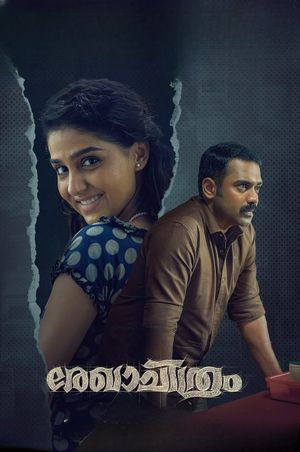 Rekhachithram's poster