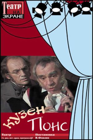 Cousin Pons's poster