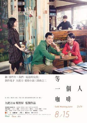 Café. Waiting. Love's poster
