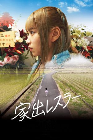 Runaway Wrestler's poster