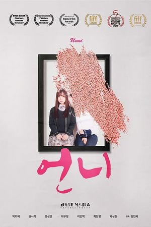 Unni's poster