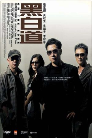 On the Edge's poster