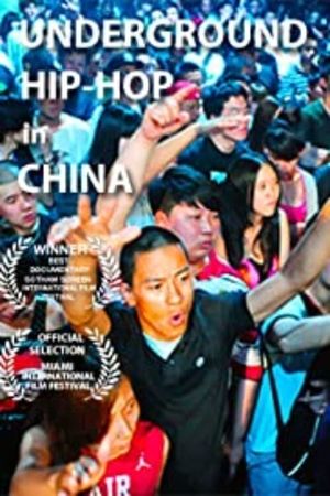 Underground Hip-hop in China's poster image