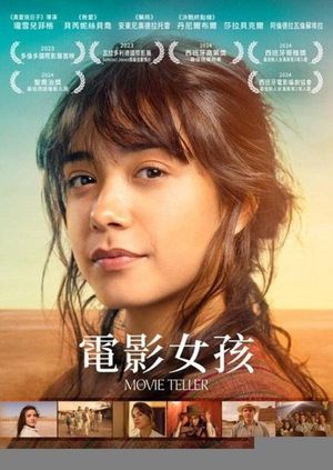 The Movie Teller's poster