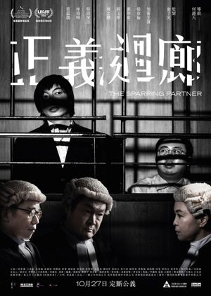 The Sparring Partner's poster