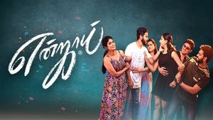 Enjoy's poster