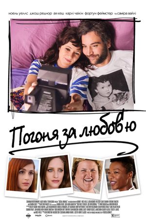 Social Animals's poster