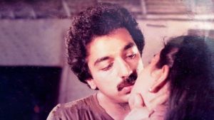 Andha Oru Nimidam's poster