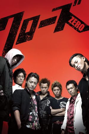 Crows Zero's poster