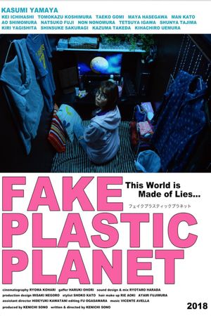 Fake Plastic Planet's poster
