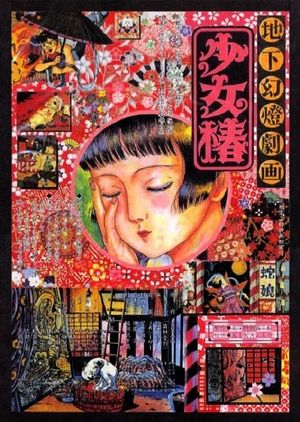 Midori's poster