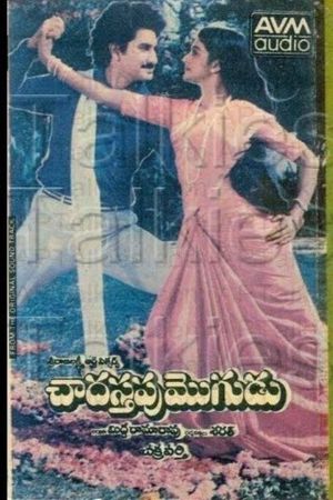 Chadastapu mogudu's poster