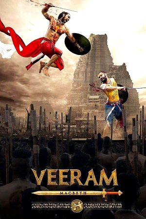 Veeram's poster
