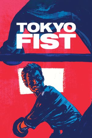 Tokyo Fist's poster