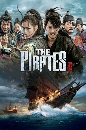 The Pirates's poster