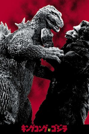 King Kong vs. Godzilla's poster