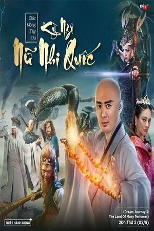 Dream Journey 3: The Land of Many Perfumes's poster
