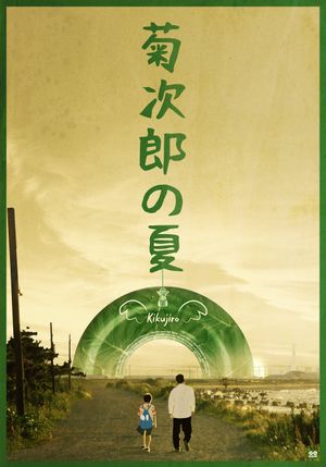 Kikujiro's poster