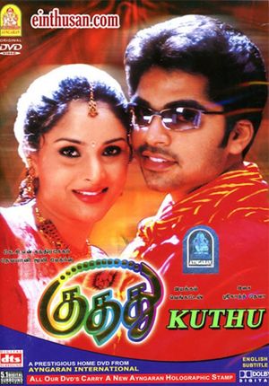 Kuththu's poster