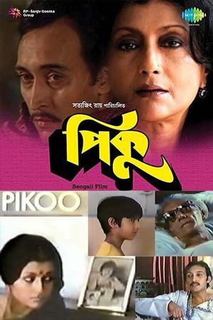 Pikoo's poster