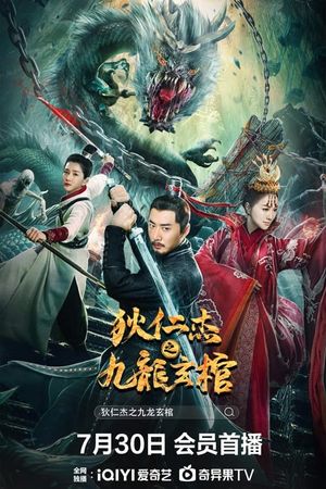 Di Renjie - Nine Dragons Coffin's poster