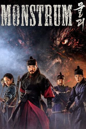 Monstrum's poster