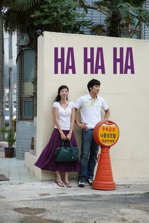 Hahaha's poster