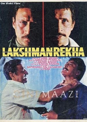 Lakshmanrekha's poster