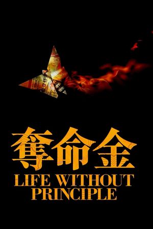 Life Without Principle's poster