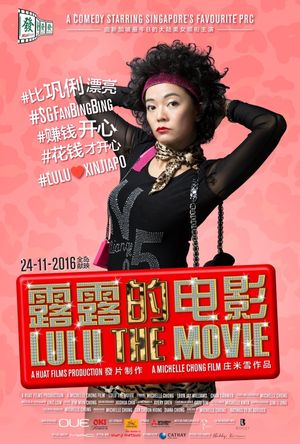 Lulu the Movie's poster