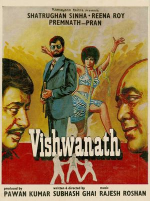 Vishwanath's poster image