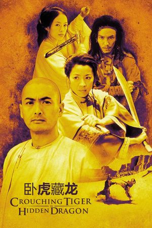 Crouching Tiger, Hidden Dragon's poster