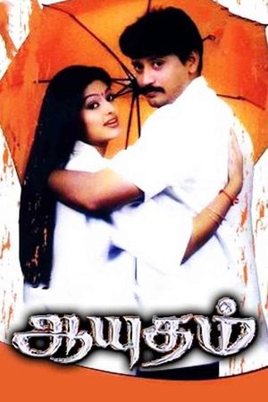 Aayudham's poster image