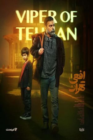 Viper of Tehran's poster image