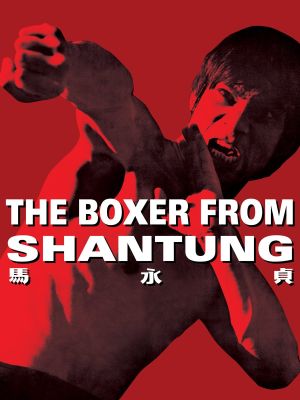 The Boxer from Shantung's poster
