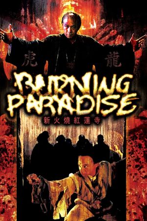Burning Paradise's poster