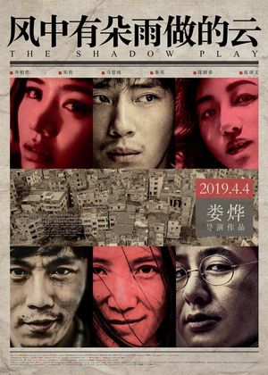The Shadow Play's poster