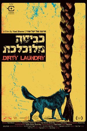 Kvisa Meluchlechet's poster image