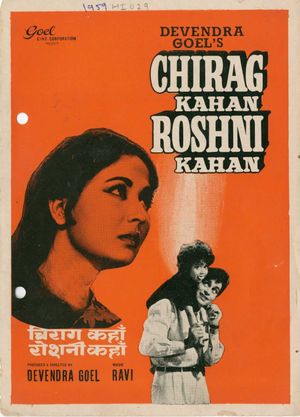 Chirag Kahan Roshni Kahan's poster